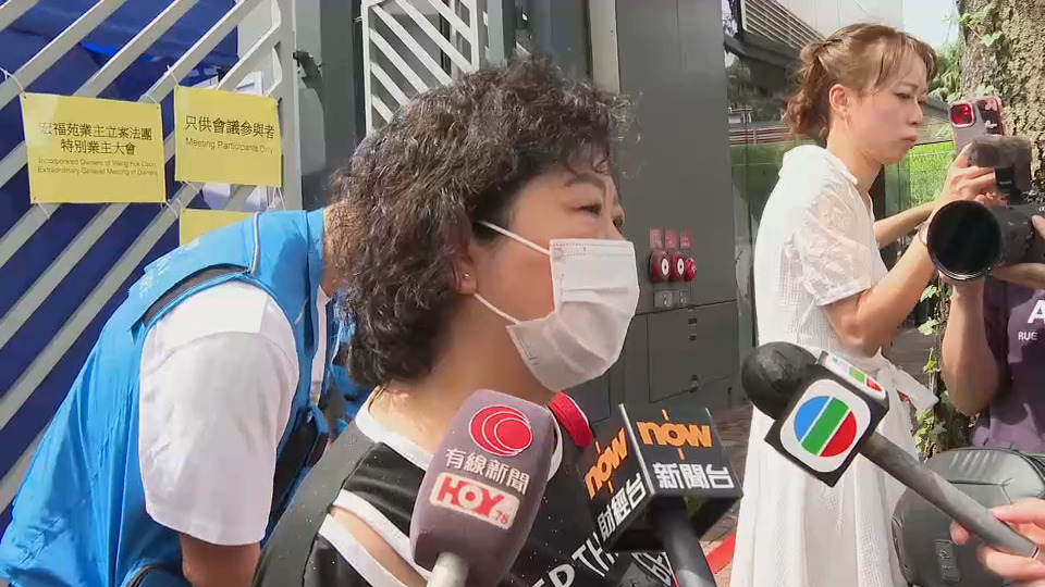 宏福苑業主大會｜合安指568人出席佔兩成八　居民關注大維修款項及執拾安排
