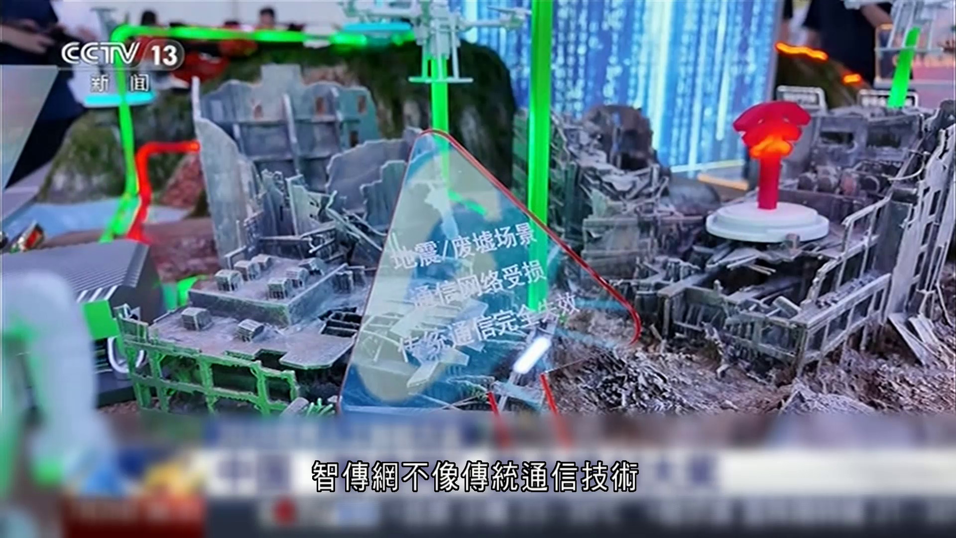 「智傳網」獲世界人工智能大會最高獎項