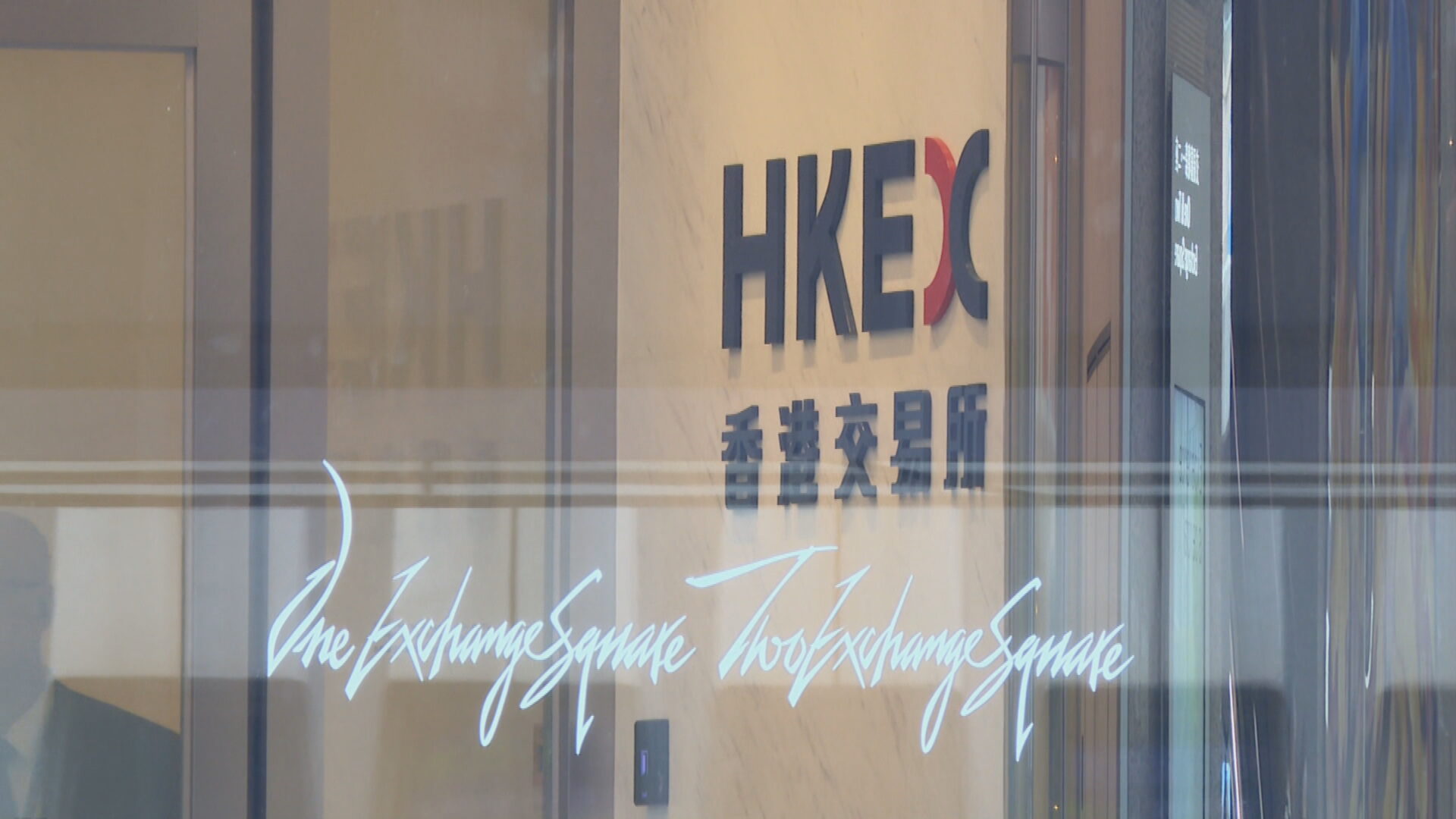 據報港股研「加時」1.5小時　取消午休兼提早開市　港交所：屬非常早期探討階段