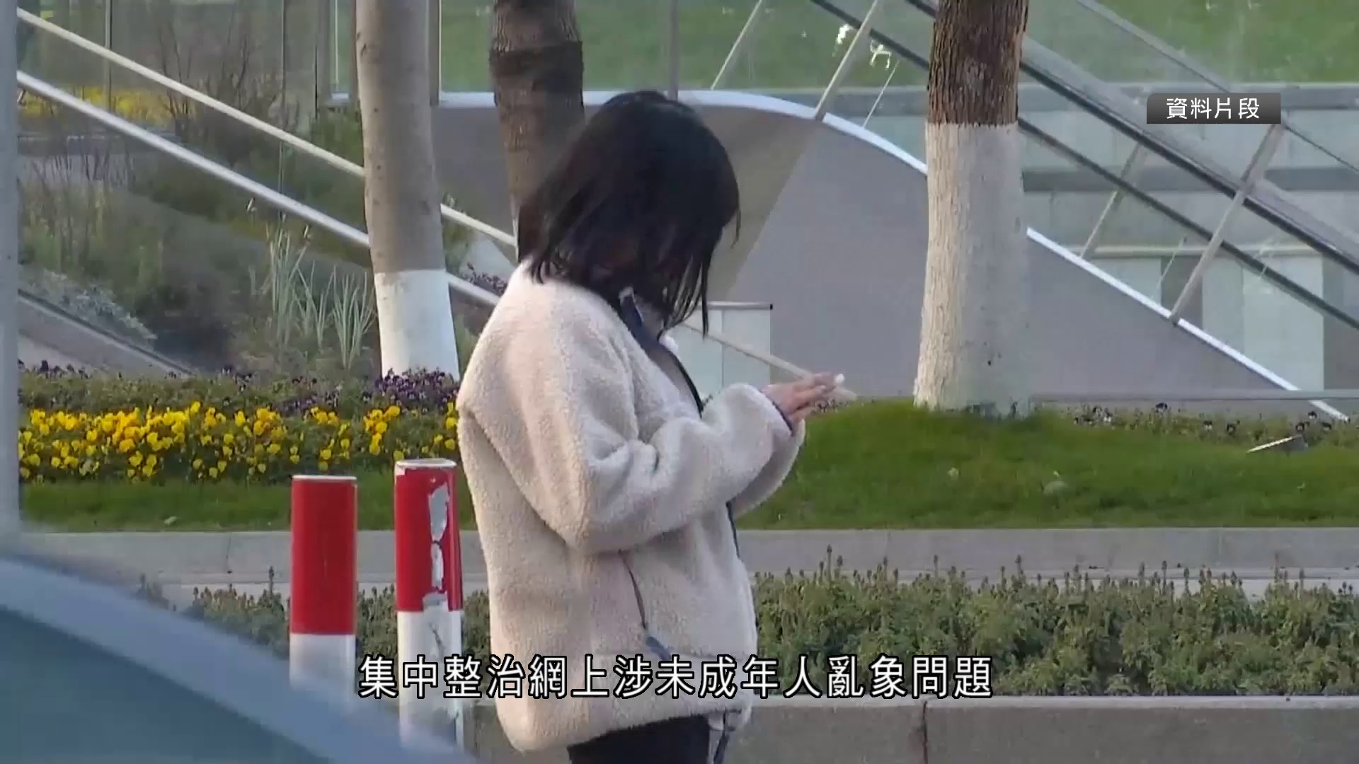 中央網信辦部署啟動為期4個月的「清朗‧未成年人網絡保護」專項行動