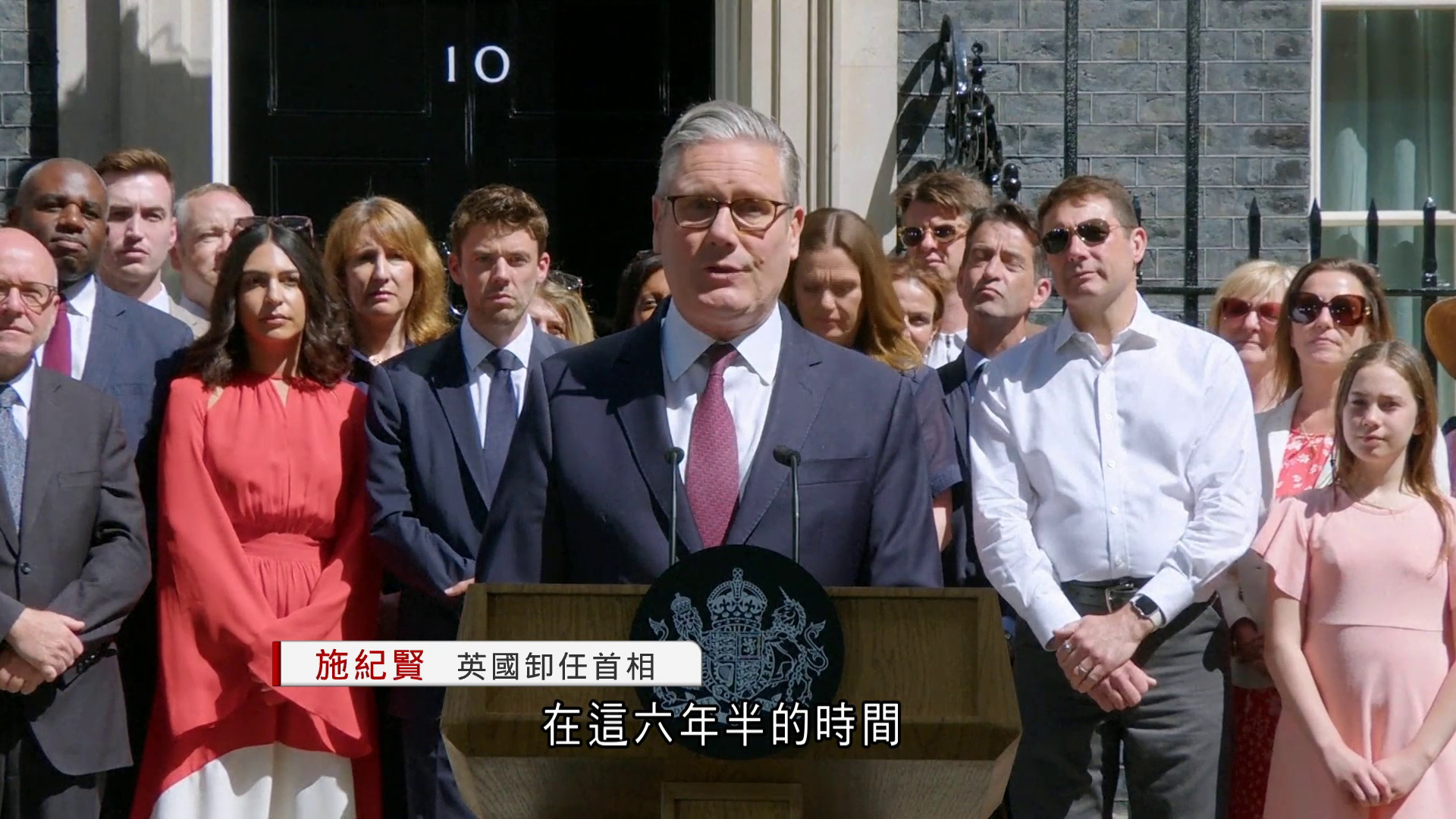 施紀賢向英王查理斯三世請辭　指英國比兩年前更強大　自言「帶著微笑卸任」