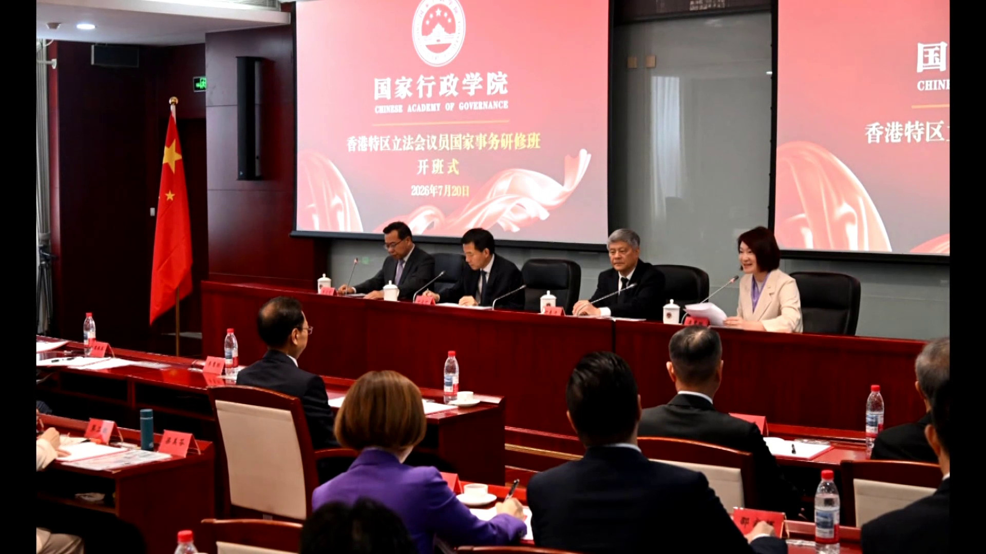 立法會議員赴京展開國家事務研修　李慧琼：將宏觀思維帶回香港建言獻策