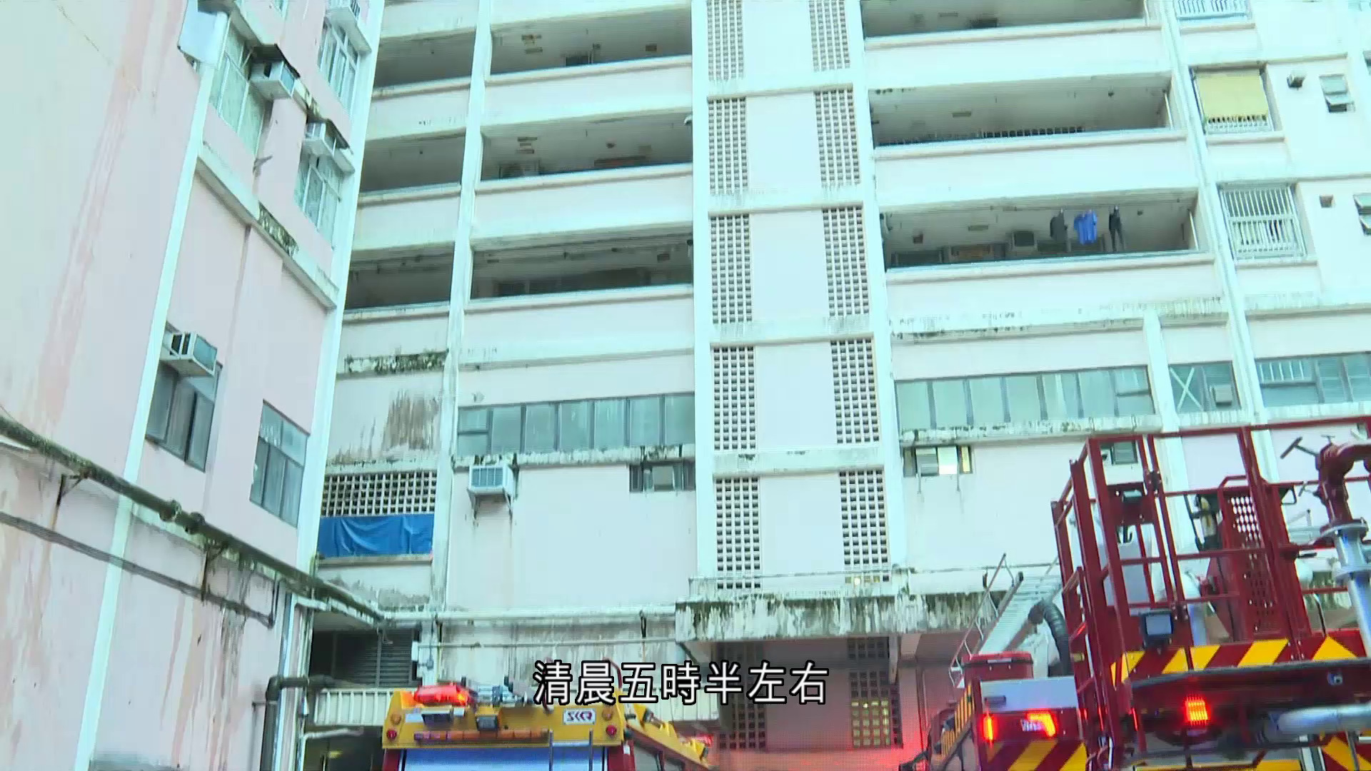 觀塘翠屏北邨單位起火　女住戶救火燒傷手