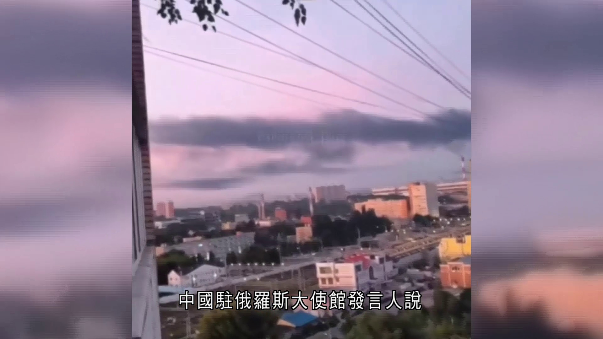 俄烏戰爭｜烏軍無人機襲莫斯科州　3名中國人受傷