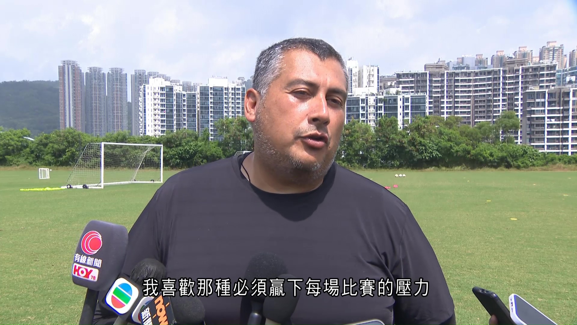 港超理文主教練：期待挑戰　爭取聯賽錦標、重返亞洲賽