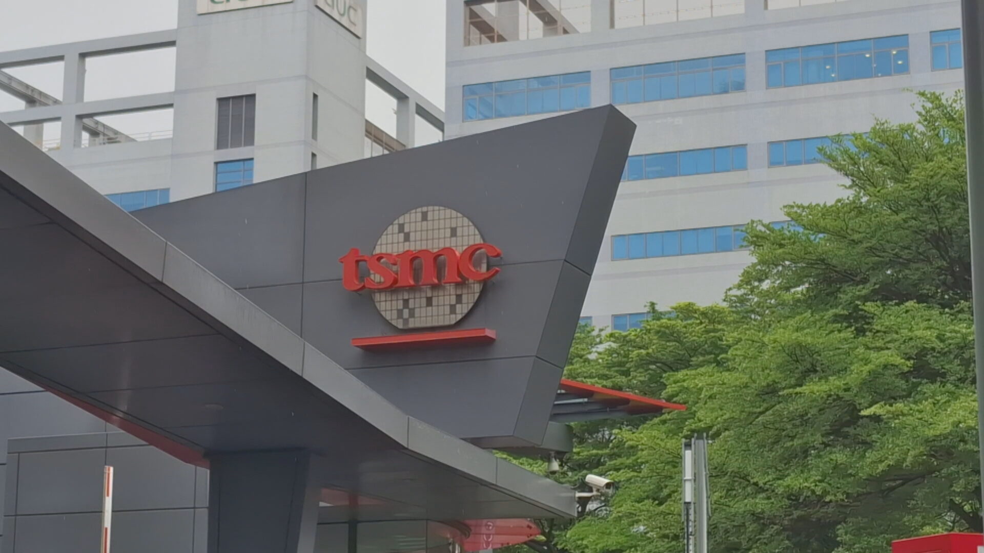 據報台積電計劃明年調高晶片價格最多一成
