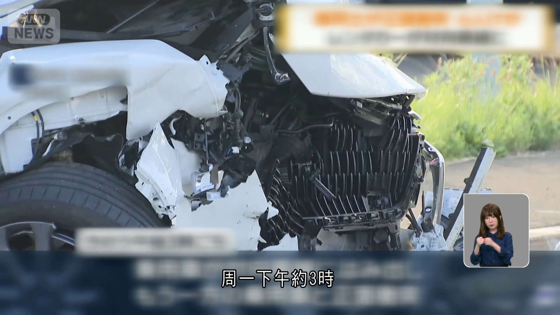 港人富良野自駕車禍釀一死三傷　中國駐日使館促注意安全