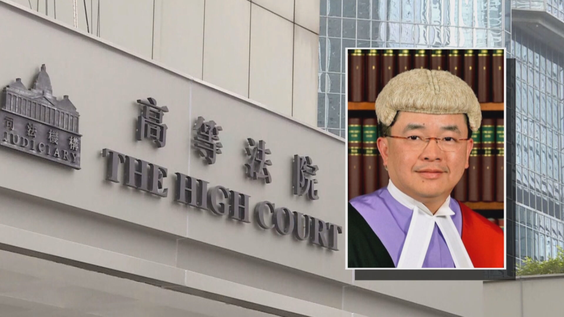 高院法官陳嘉信再涉抄襲　南太電子股份案判詞近九成半抄辯方陳詞　案件發還重審
