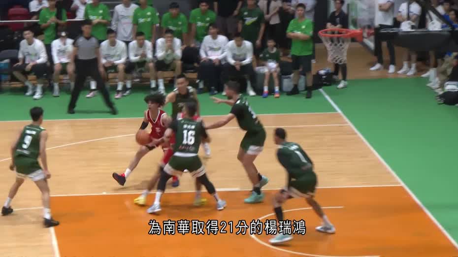 高級組銀牌籃球賽　滿貫79比76險勝南華　晉身勝方決賽