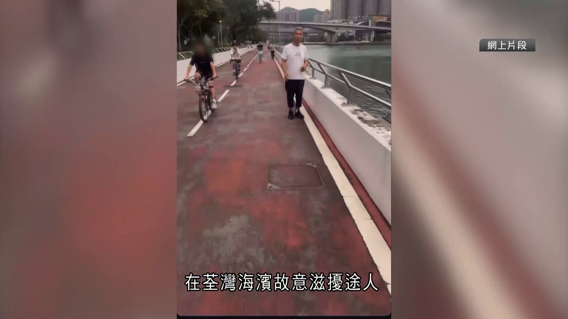 警拘4中學生涉荃灣海濱潑水滋擾　聖芳濟中學指正了解事件及提供支援