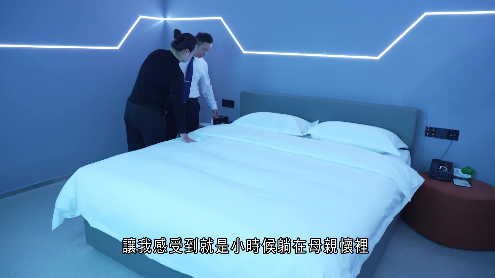安徽廣德成功打造「睡眠經濟」