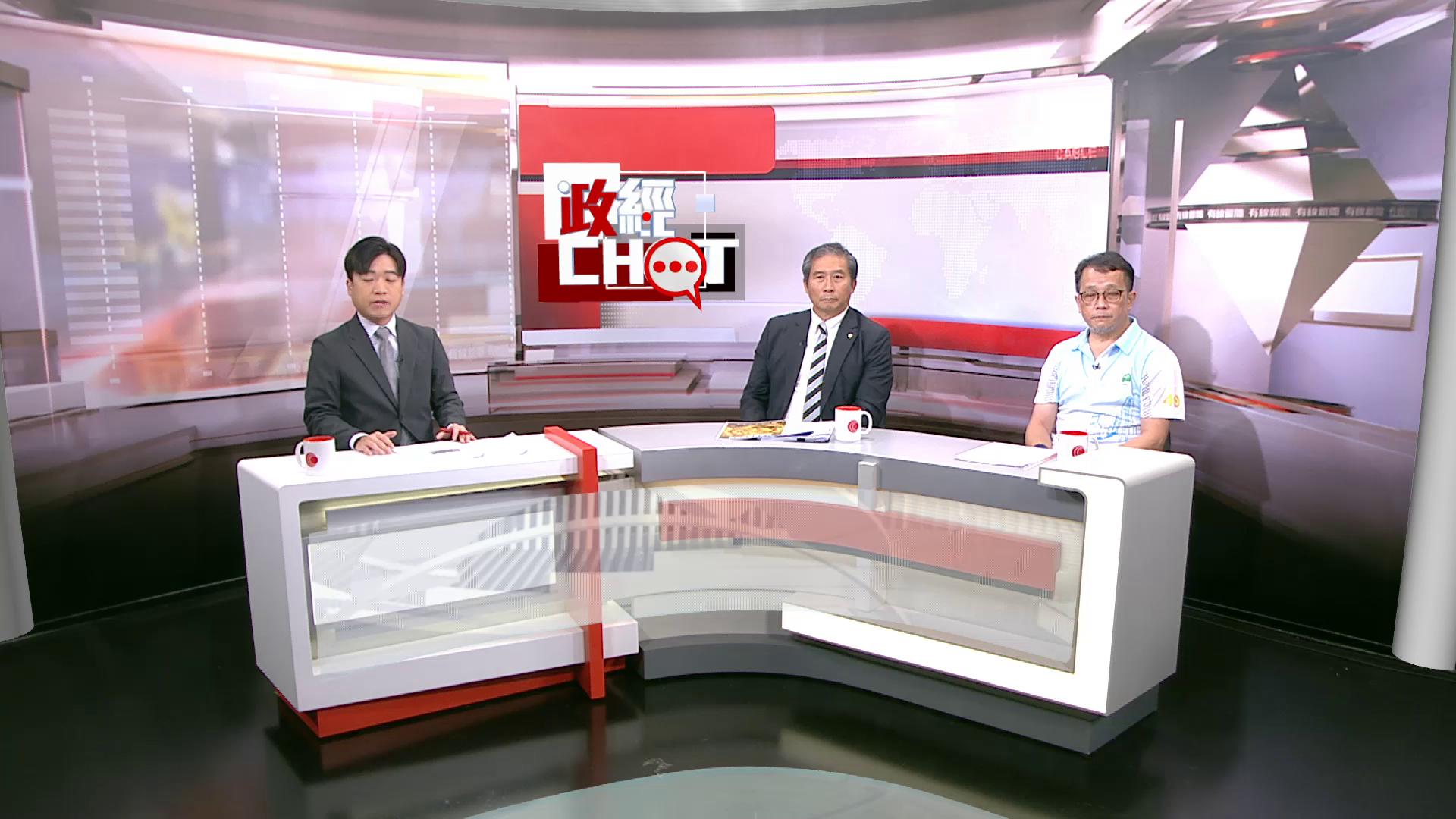 政經CHAT｜地盤禁煙