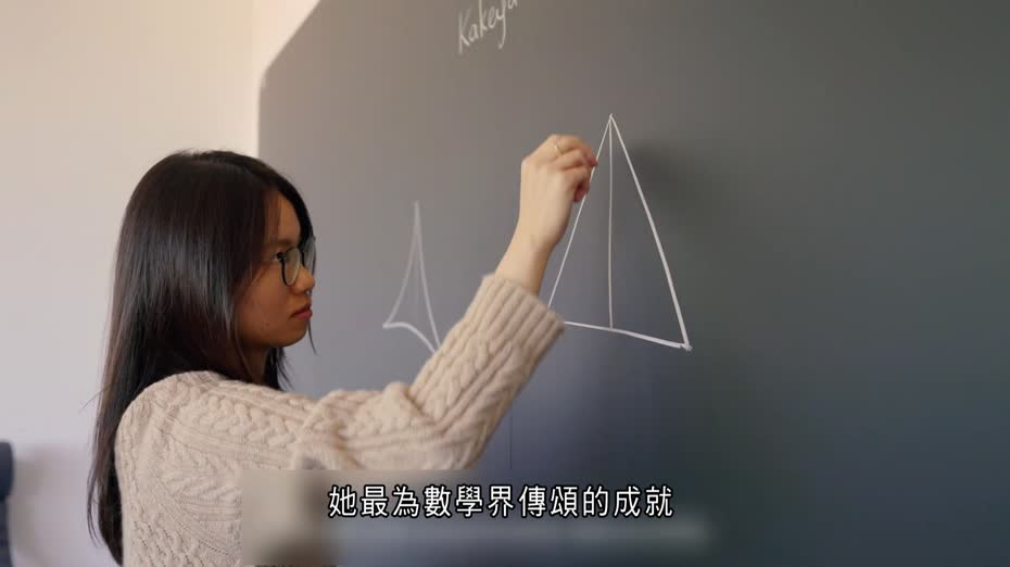 王虹、鄧煜獲「數學諾貝爾」菲爾茲獎　首度兩名中國數學家同獲獎