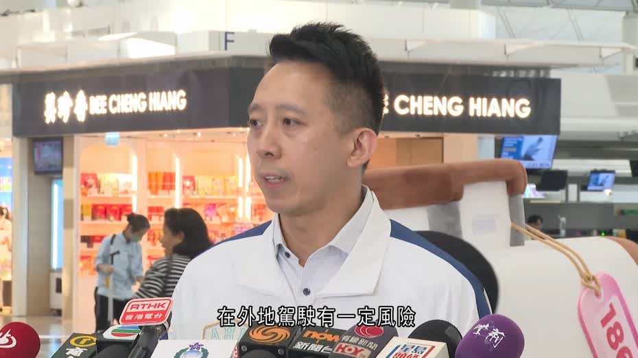 港人自駕遊｜上半年交通意外及傷亡約共150宗年增三成　入境處囑做好準備