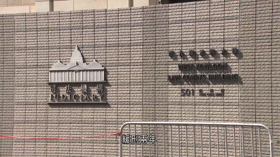 男子涉轉發貼文煽惑不投票　判囚兩個月緩刑兩年