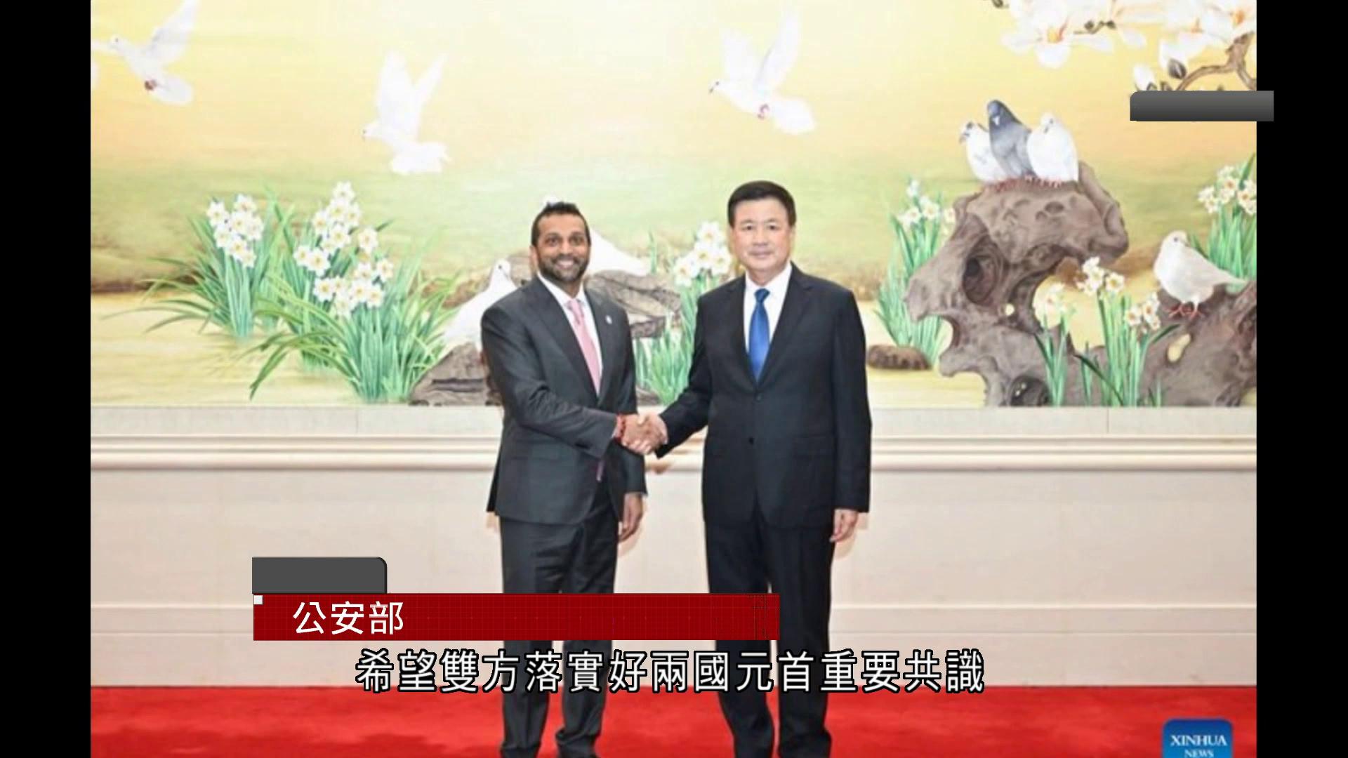 公安部部長王小洪晤FBI局長帕特爾