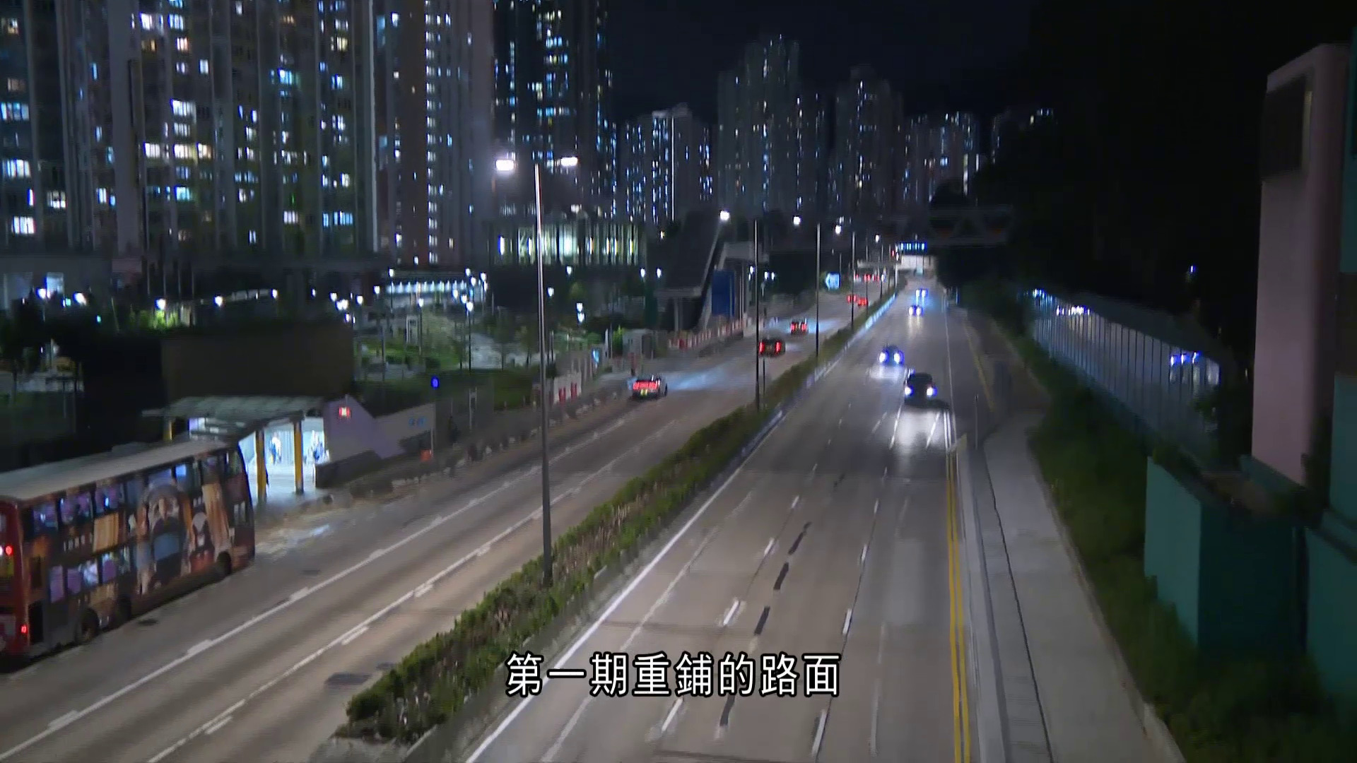 龍翔道東行路面重鋪　分兩期晚間進行　路政署引新瀝青技術　目標9月前完工