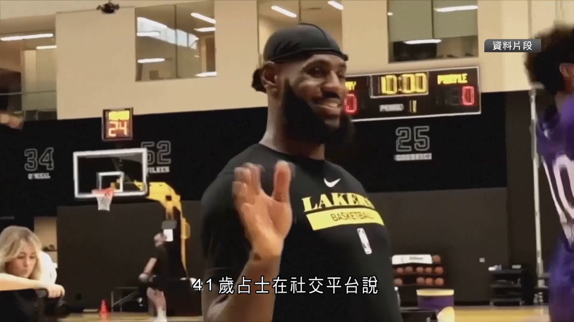 NBA｜勒邦占士宣布加盟76人　據報簽約兩年