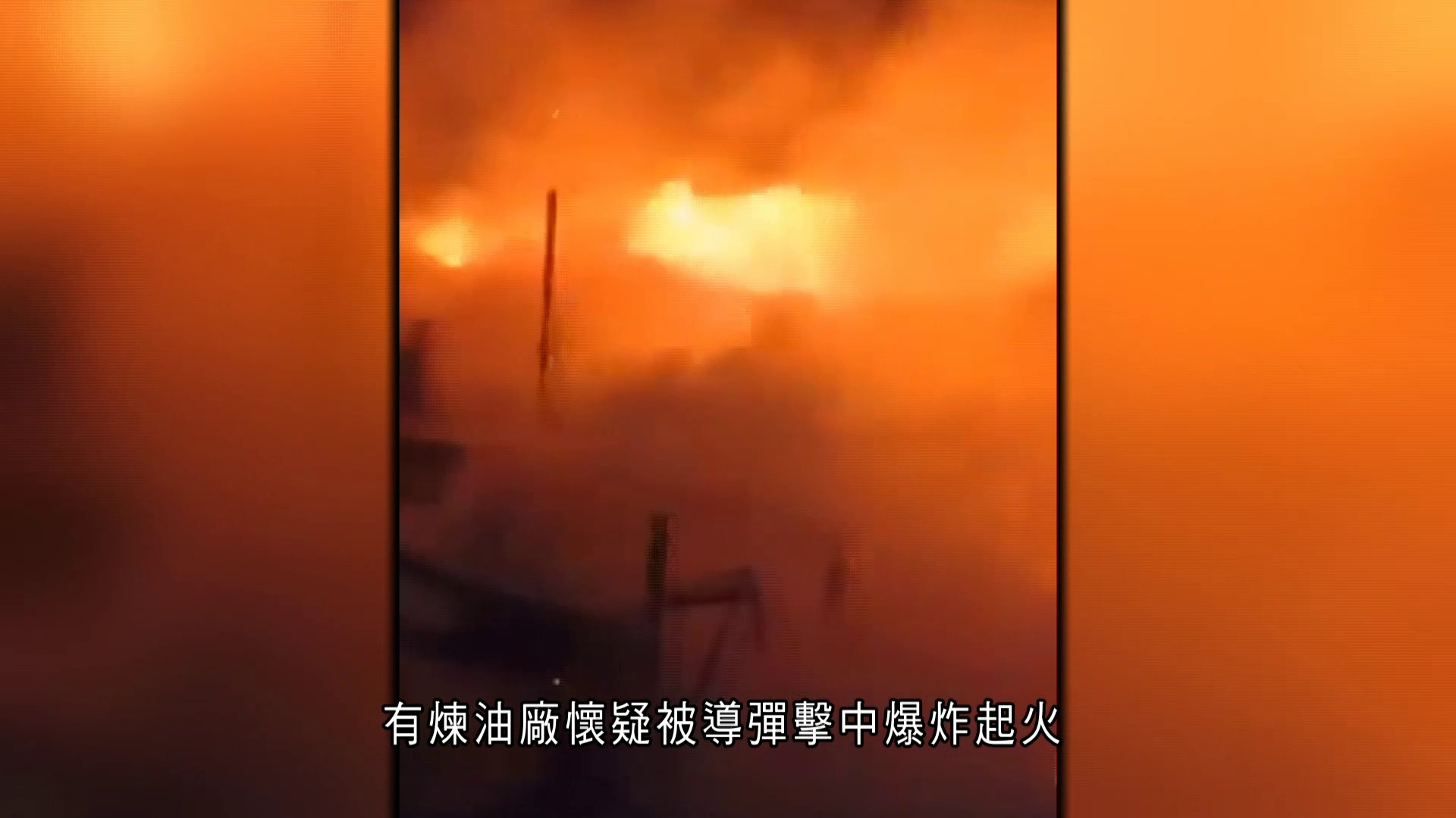 中東局勢｜沙特聯軍、胡塞武裝互施襲　特朗普：美國正與伊朗談判　但有兩手準備