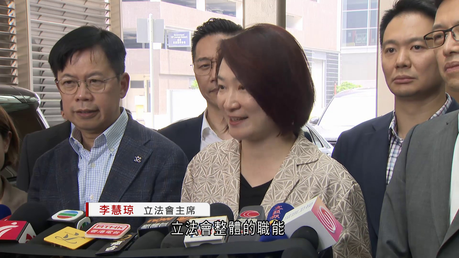 立法會訪京｜李慧琼稱成果豐碩、具歷史性意義　引述夏寶龍促解市民急難愁盼