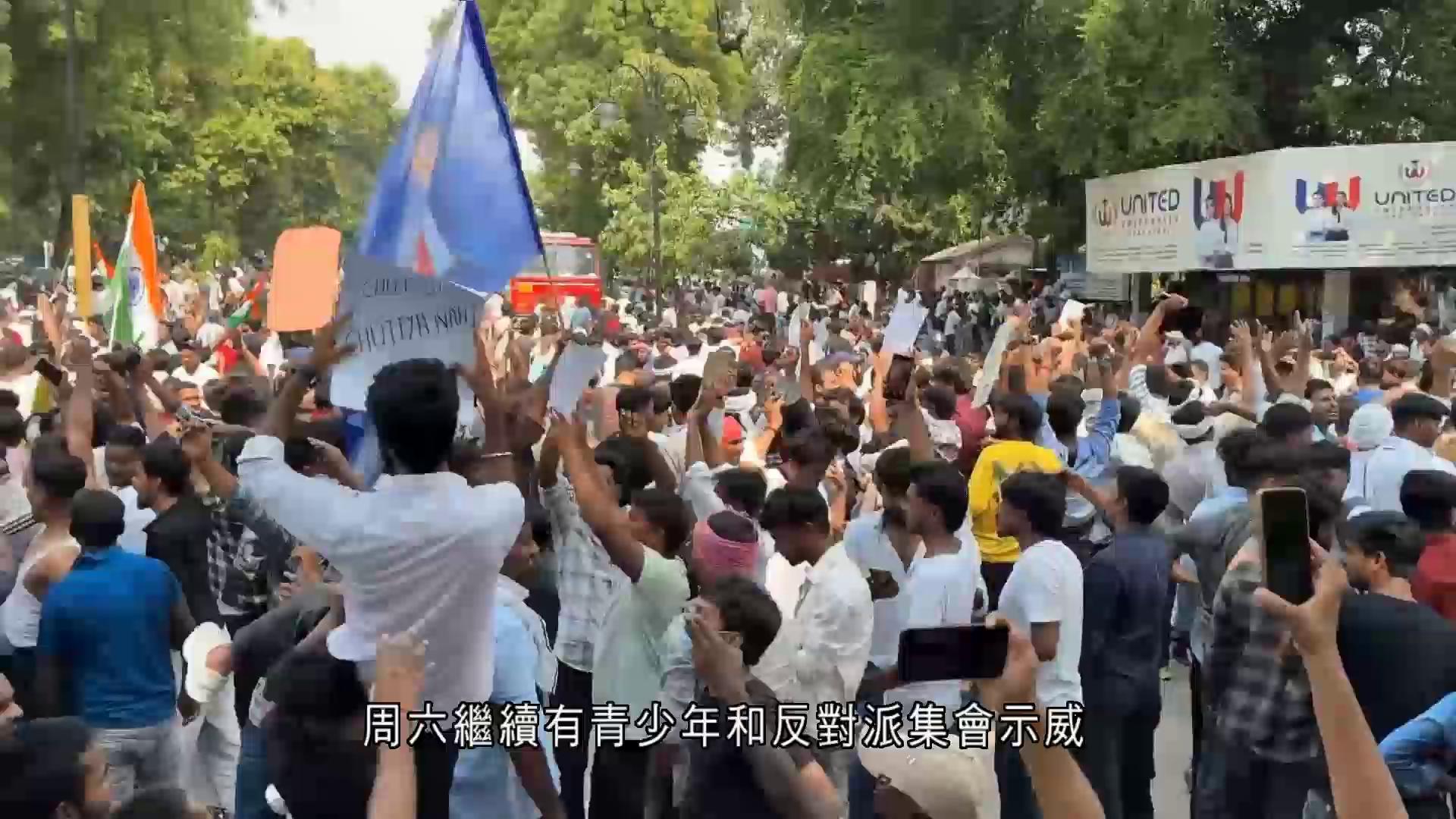 印度公開試考題外洩觸發Z世代示威近兩月　教育部長終下台