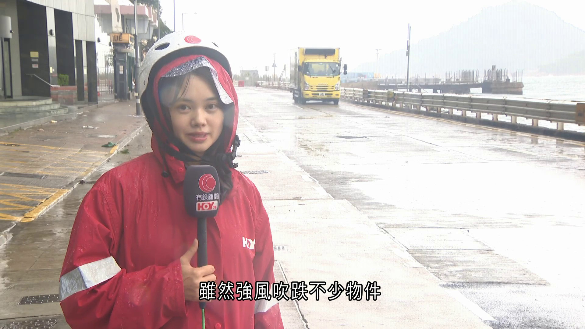 紅霞｜本港風力減弱　天文台改發三號風球　風暴期間18人受傷