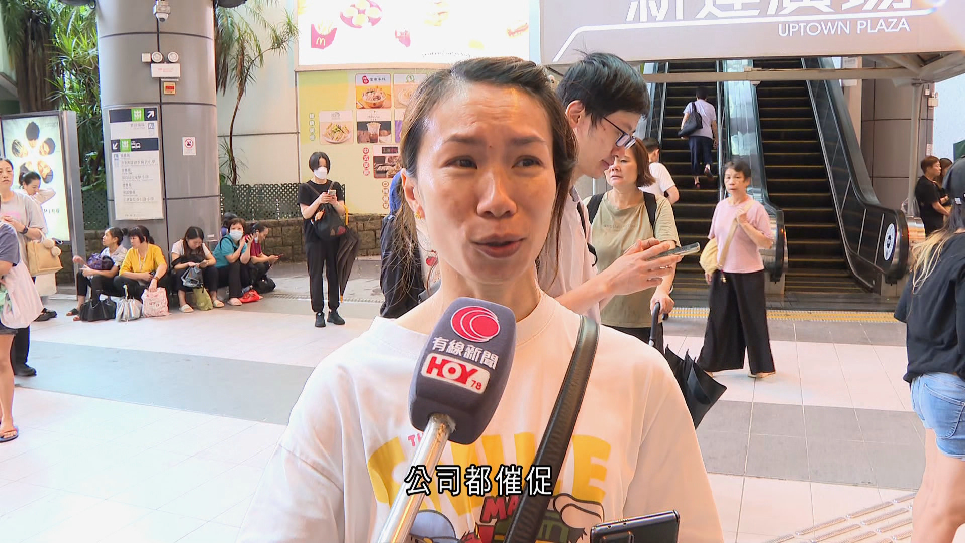 紅霞｜東鐵綫大埔墟至粉嶺一度停駛　市民呻壓力大：公司不停催、只能搭貴的士
