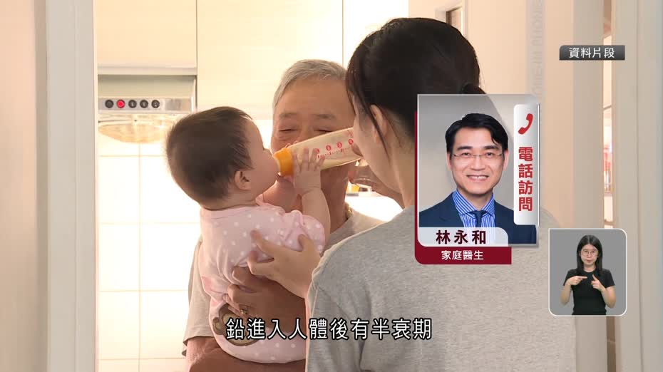 皇家美素佳兒奶粉疑鉛超標　醫生：表徵難發現、若長期食用宜求診評估
