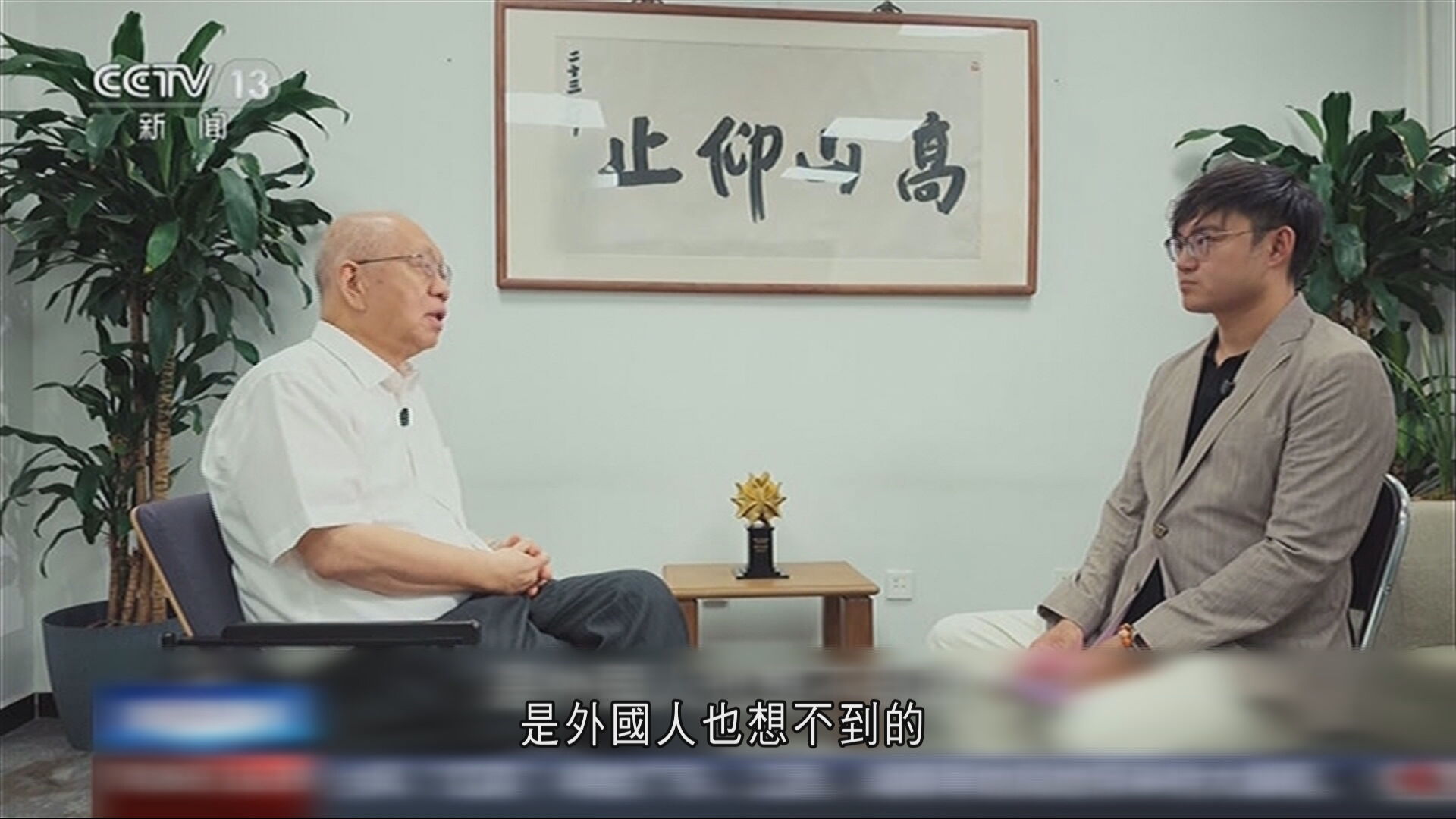 王虹、鄧煜獲菲爾茲獎　丘成桐：曾認為中國數學成就仍很遙遠