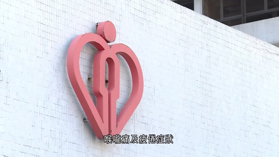 流感｜6歲女童染病一度入ICU　潛伏期曾遊日本　列輸入個案