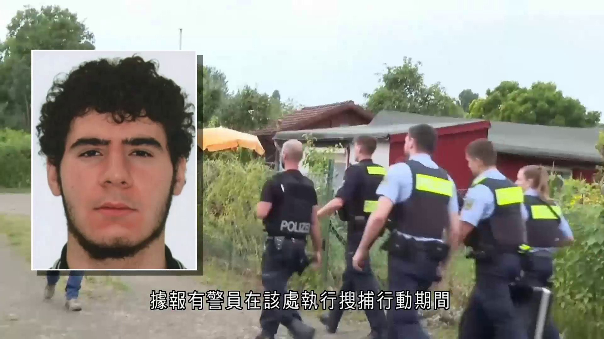德國柏林性小眾遊行襲擊案　疑犯被警擊斃