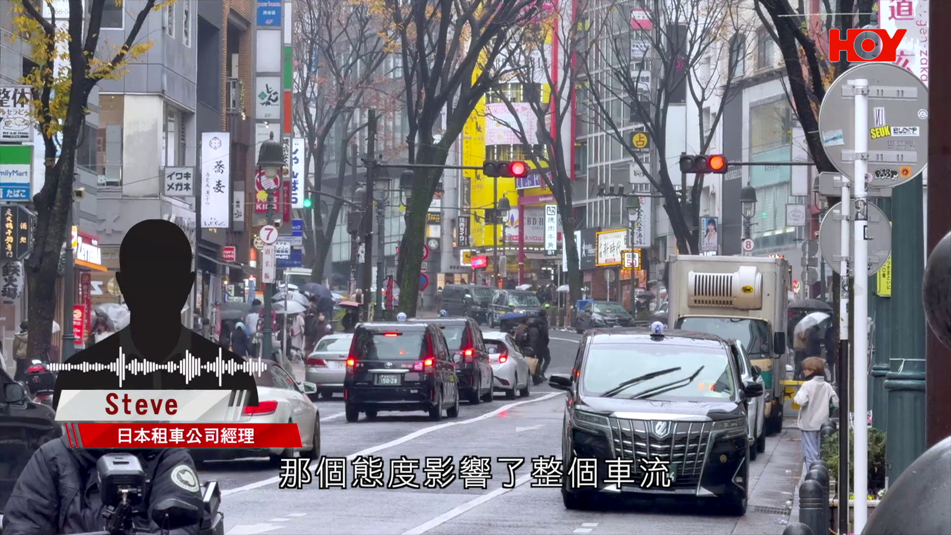 一線搜查｜日本自駕遊車禍頻生　業界爆港台護照被列黑名單　「雪藏牌」司機未補鐘就出發？