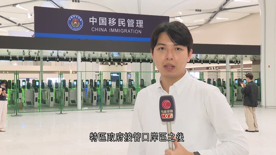 皇崗口岸｜深圳方口岸區予傳媒採訪　地鐵站直連大堂　檢疫推「一檢雙放」