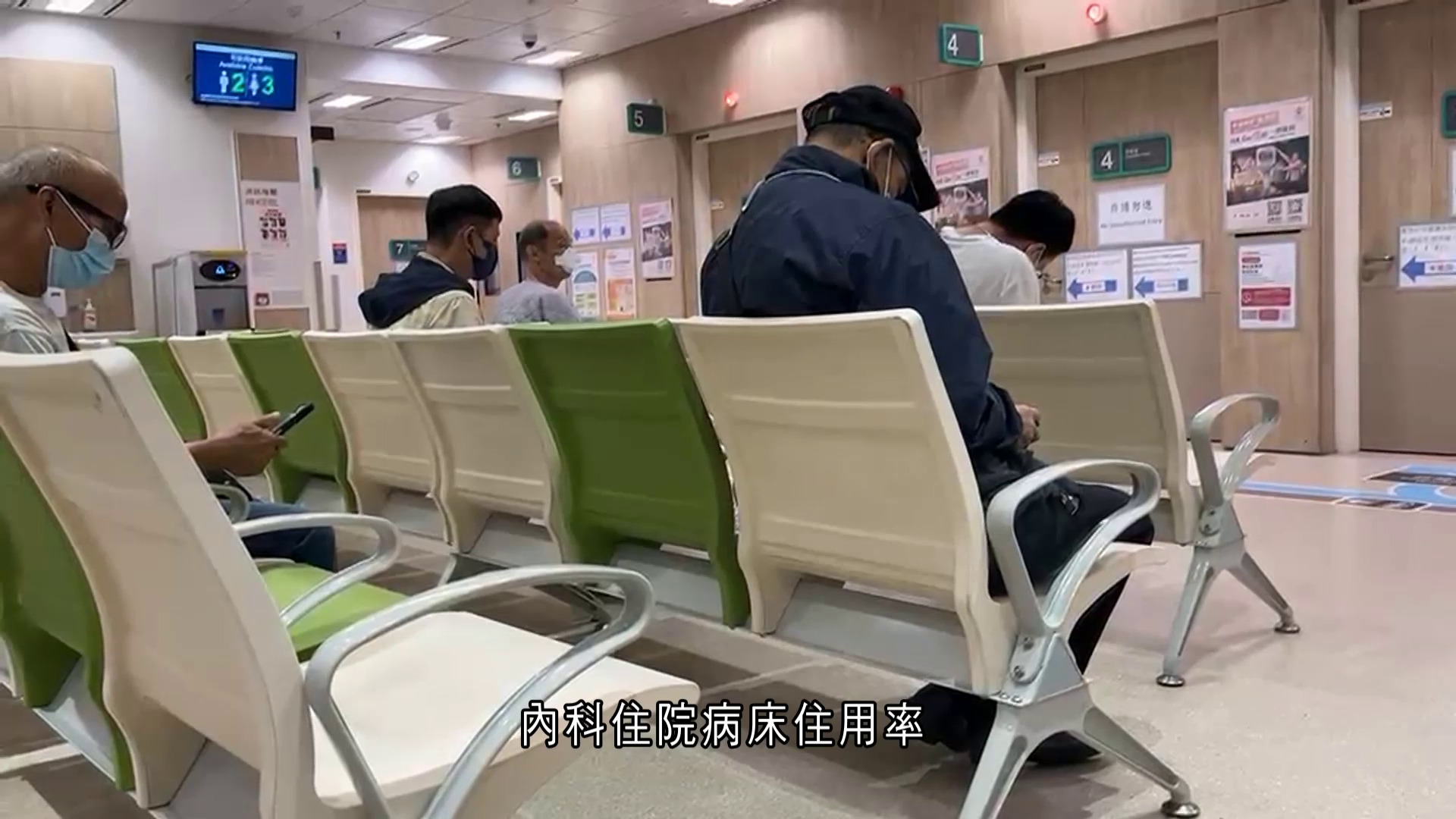 流感｜公院內科病床住用率持續破110%　許樹昌：人口老化、住院長所致　惟未超負荷