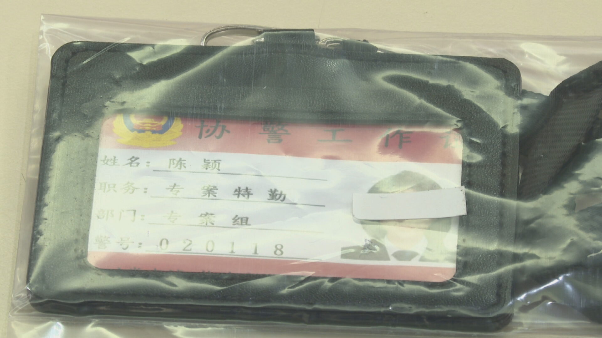 25歲內地女假冒特務誘簽保密協議索錢被捕　涉四宗電騙涉款近300萬