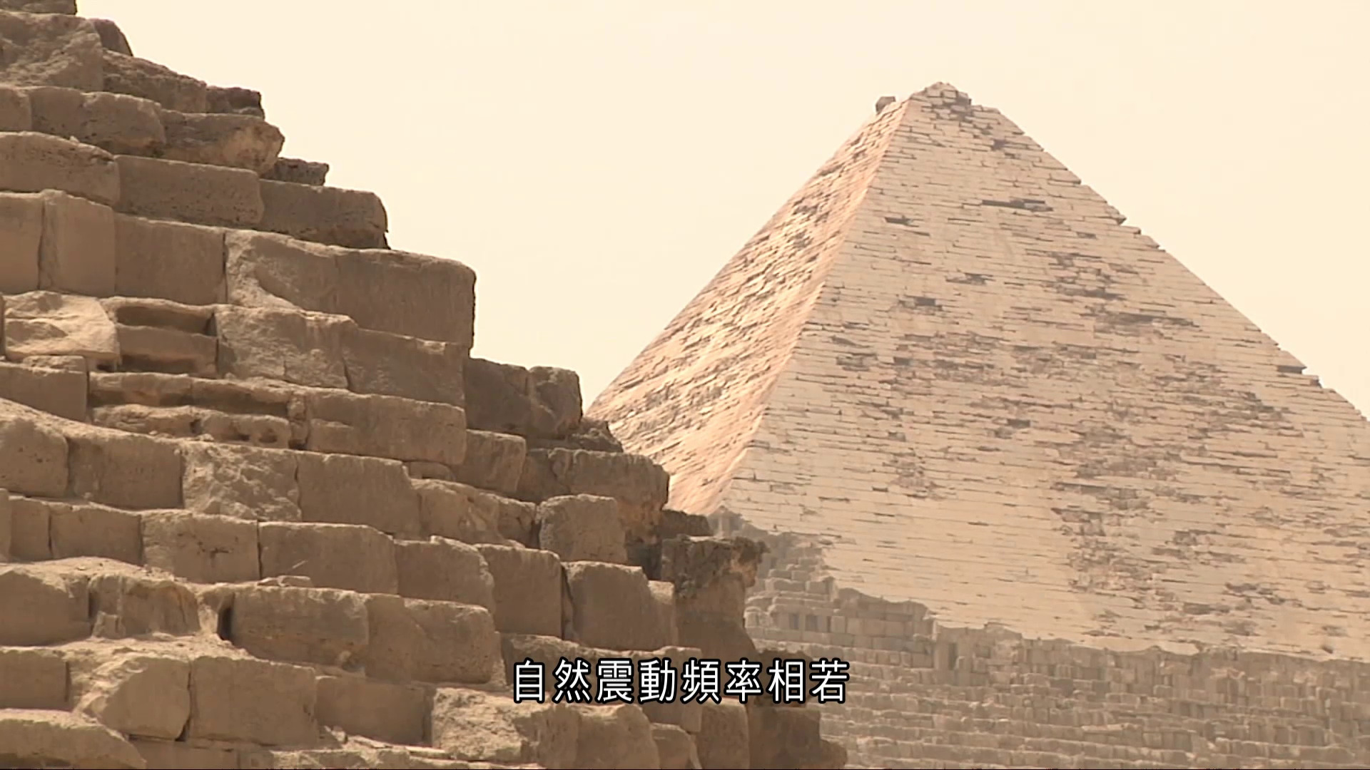 世界轉一圈｜埃及胡夫金字塔屹立4500年　專家揭「抗地震密碼」