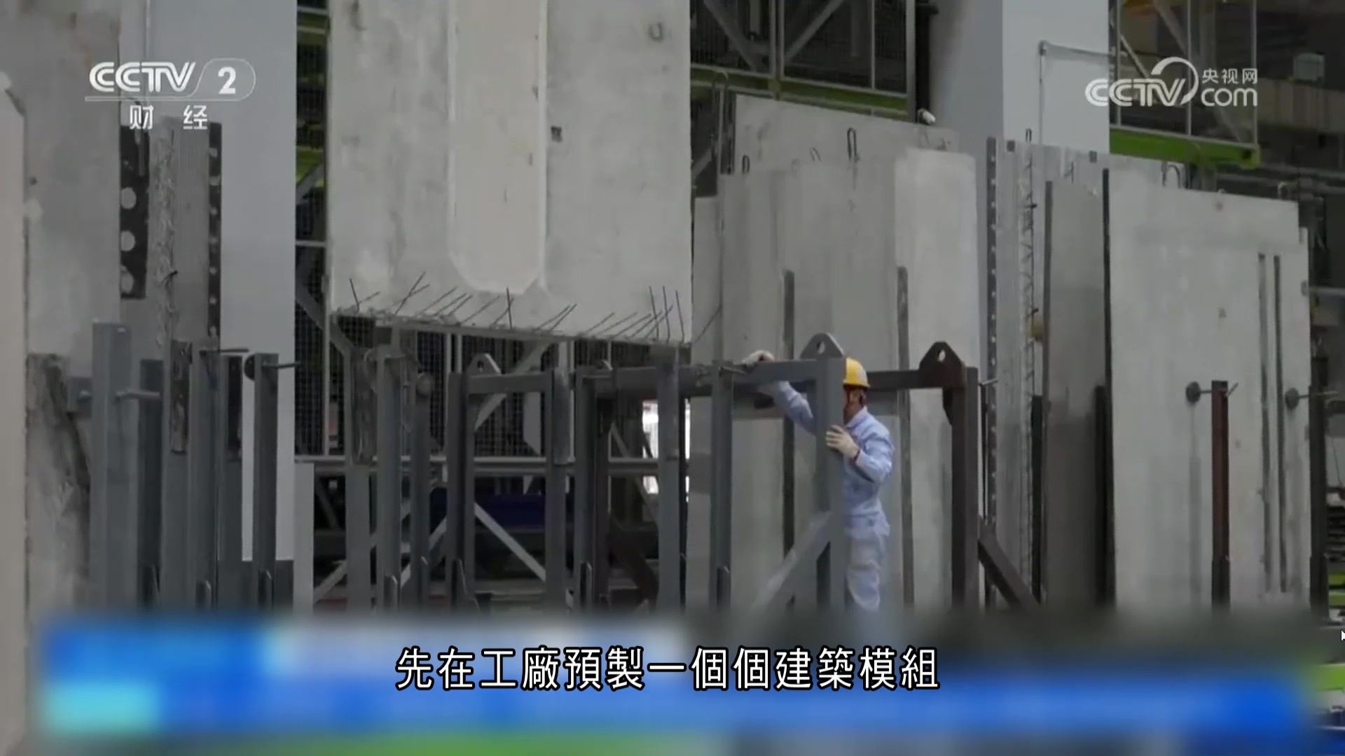 內地模塊化建築吸引海外客戶回購