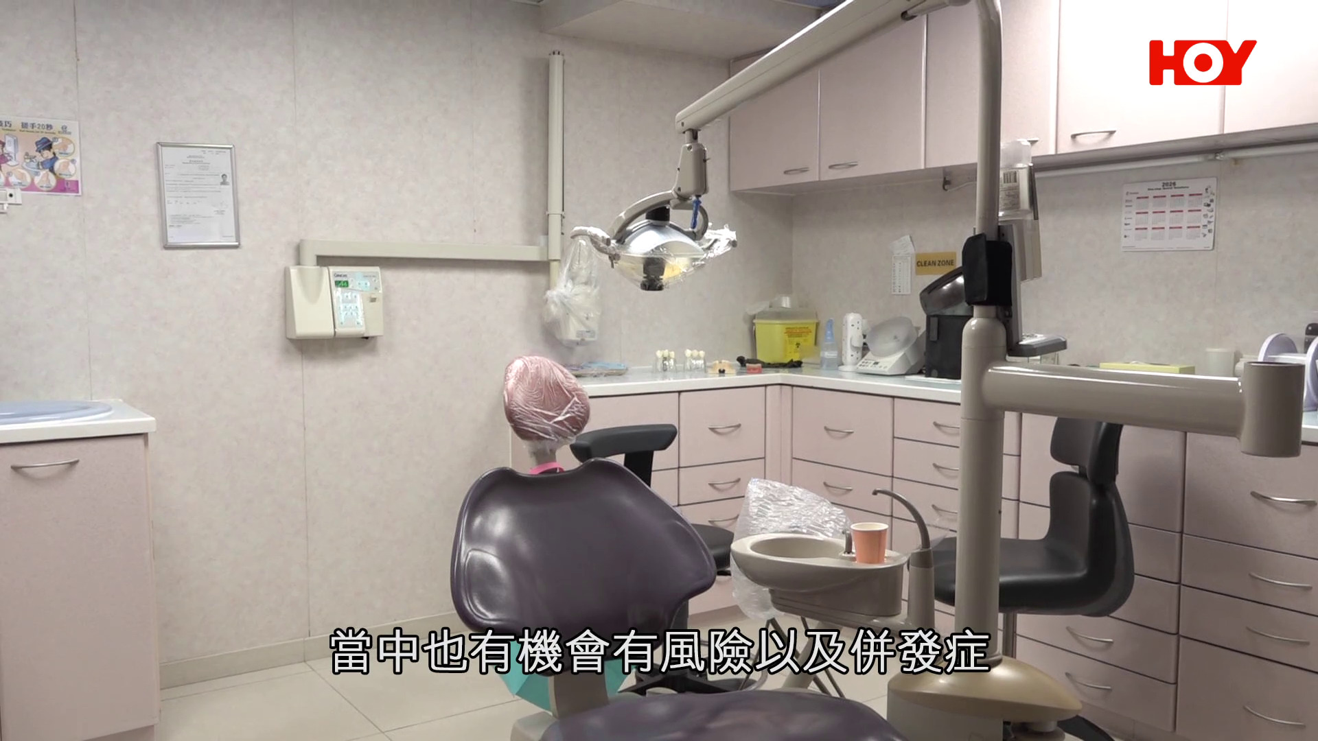 一線搜查｜北上植牙慘變神經受損　港人控訴身心受創　專家籲理性評估三大風險