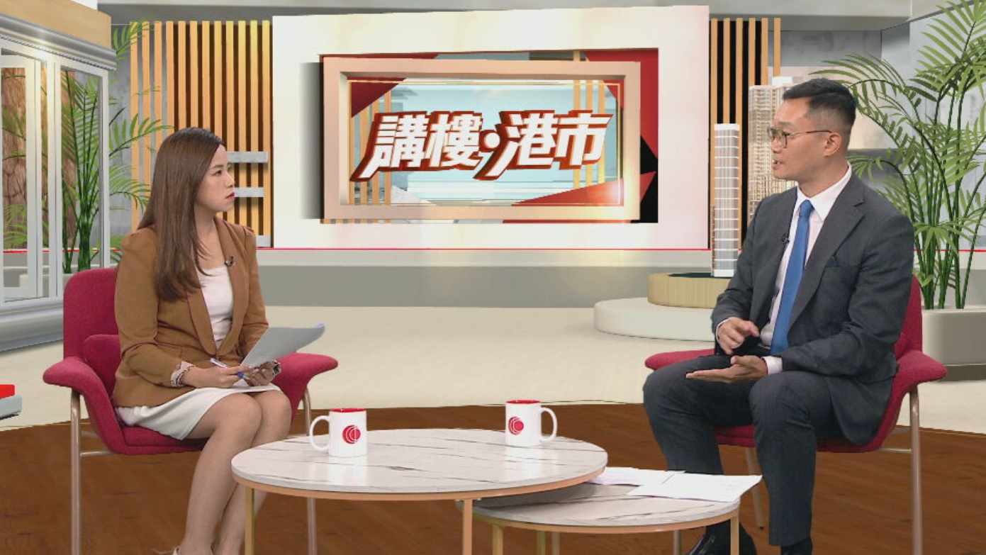 講樓．港市｜賣地收入達標？!