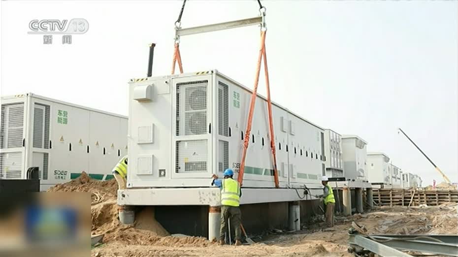 內地發布規劃　提出加快構建綠色低碳電力供給格局