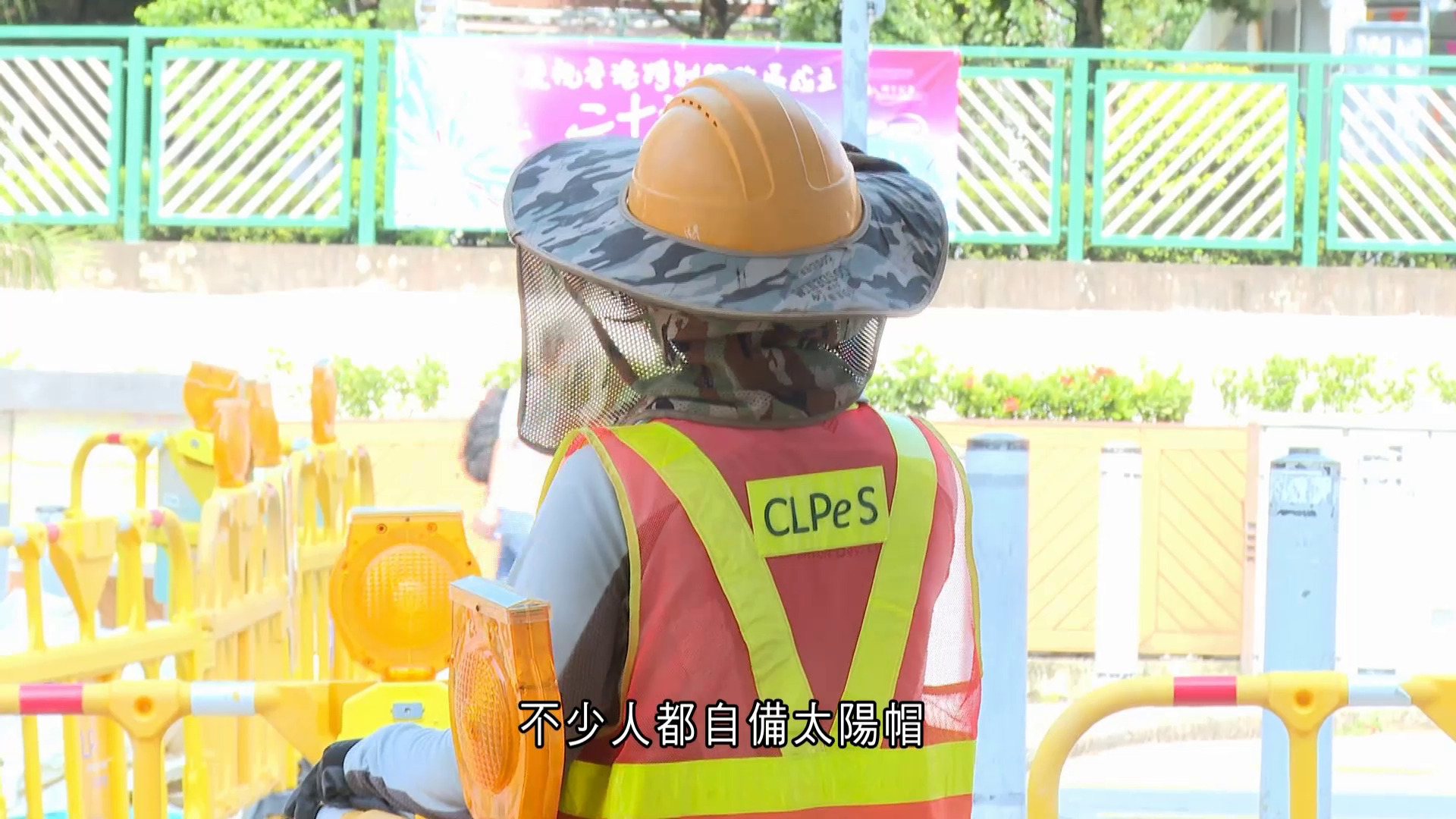 白海豚｜元朗上水最高氣溫逾36度　天文台預料未來數日部分地區達37度　下周中持續酷熱