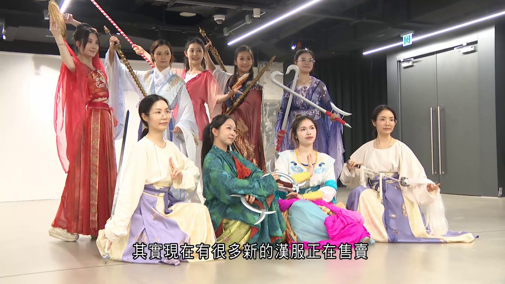 家國天下｜嶄新風格演繹漢服走秀　展現中國服飾古典美