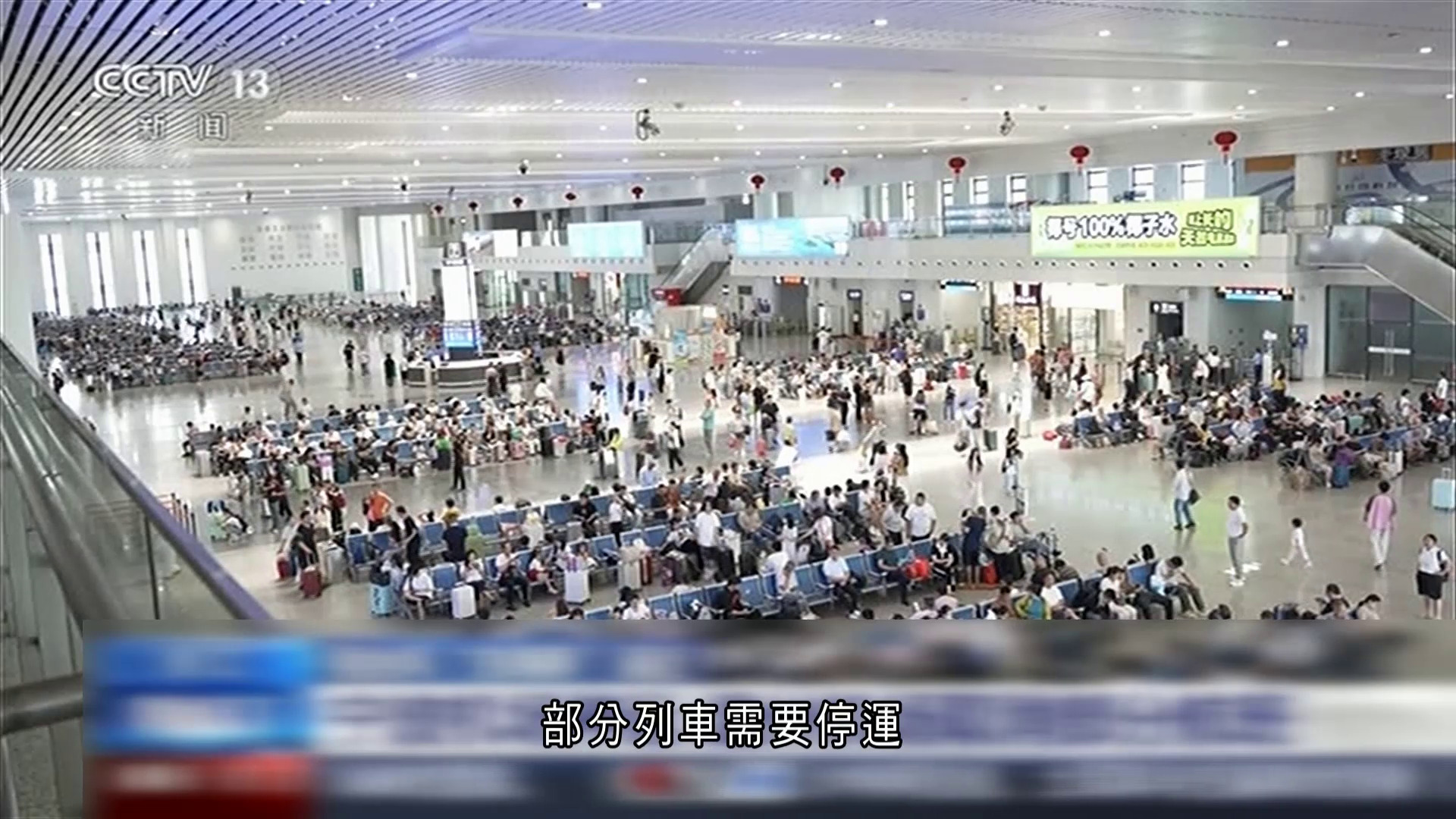 白海豚｜料傍晚至凌晨登陸浙閩　雨量或高達500毫米　上海近六成航班取消
