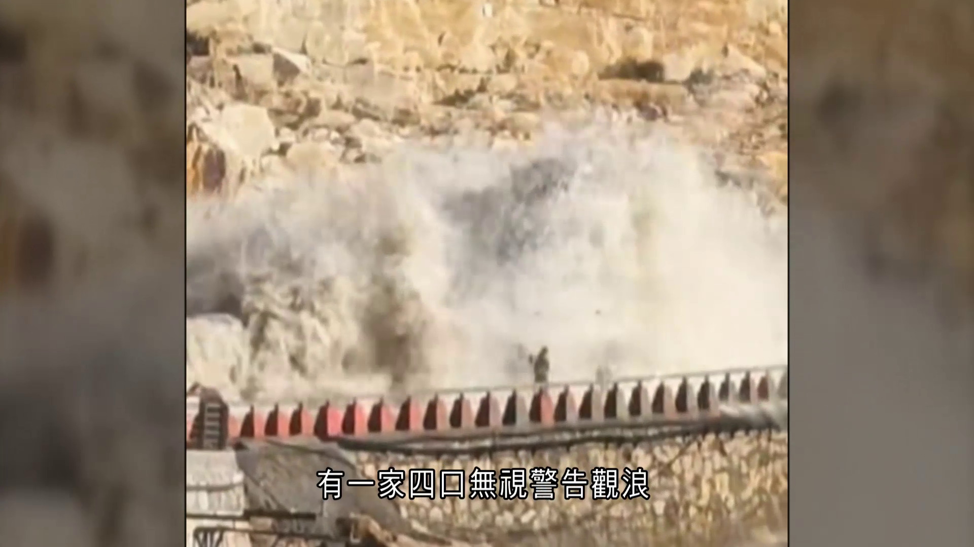 白海豚｜浙江玉環登陸　華東暴雨恐達500毫米　滬機場近六成航班取消
