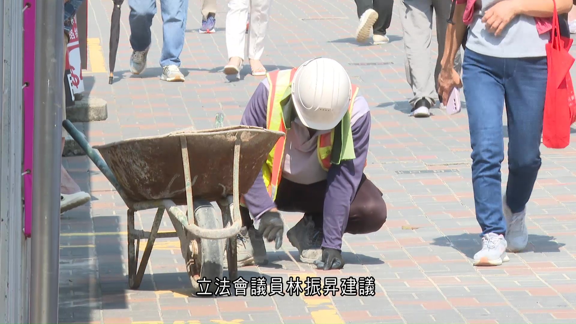 工作暑熱警告｜林振昇倡直接與溫度掛鈎　物管界冀各區設休息站方便戶外工友休息