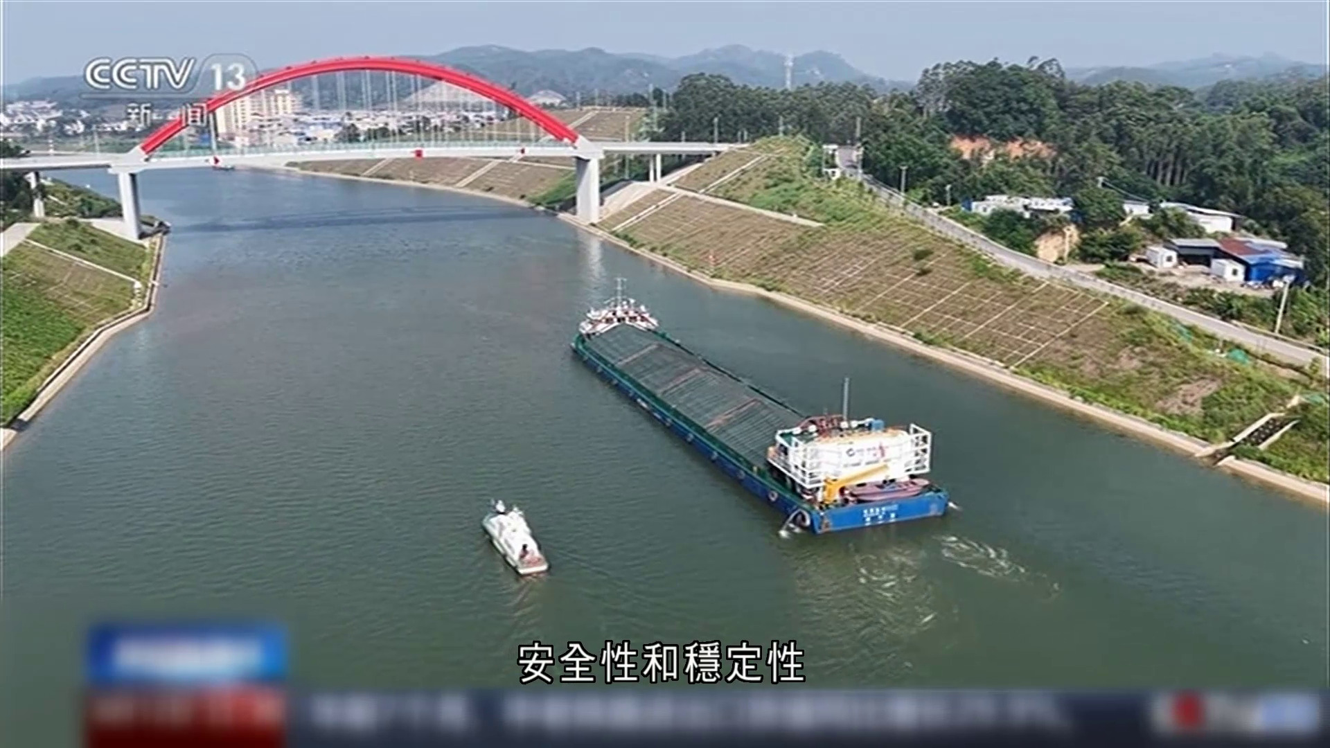 平陸運河進行實船試驗　預計9月正式通航