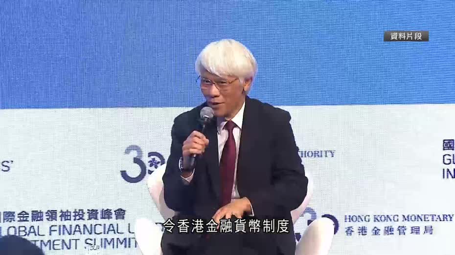 朱鎔基逝世｜任志剛憶述香港印鈔事情　讚其思慮周密、運籌帷幄