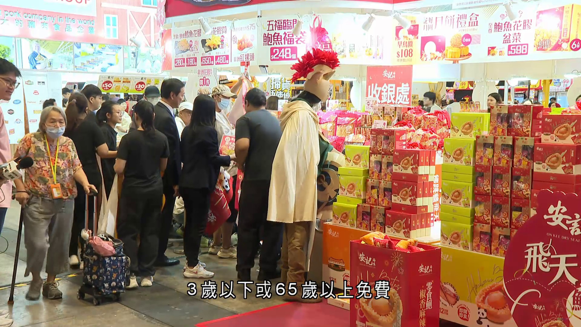 美食博覽開鑼　大批市民排隊等入場