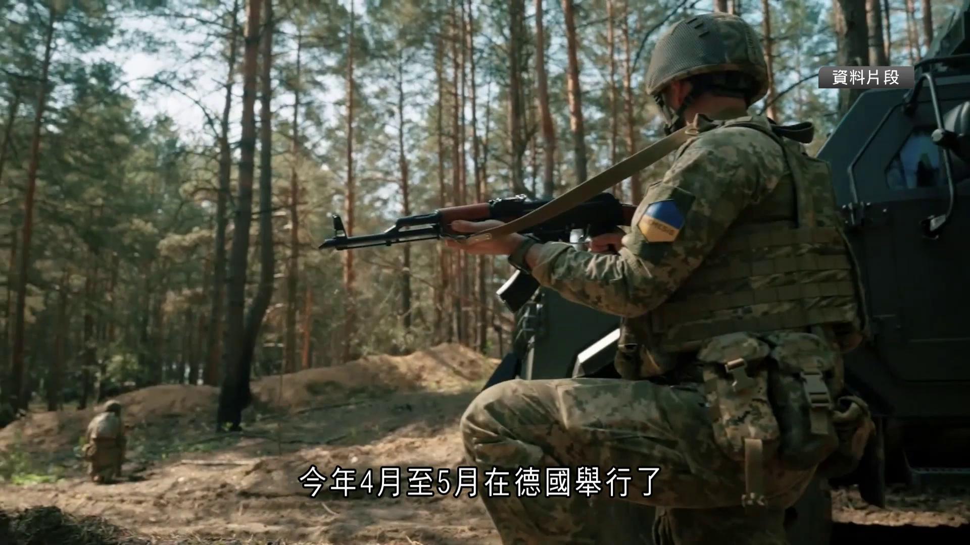 俄烏戰爭｜烏克蘭參與北約年度聯合軍演　據報烏軍無人機於演習中殲滅美軍裝甲