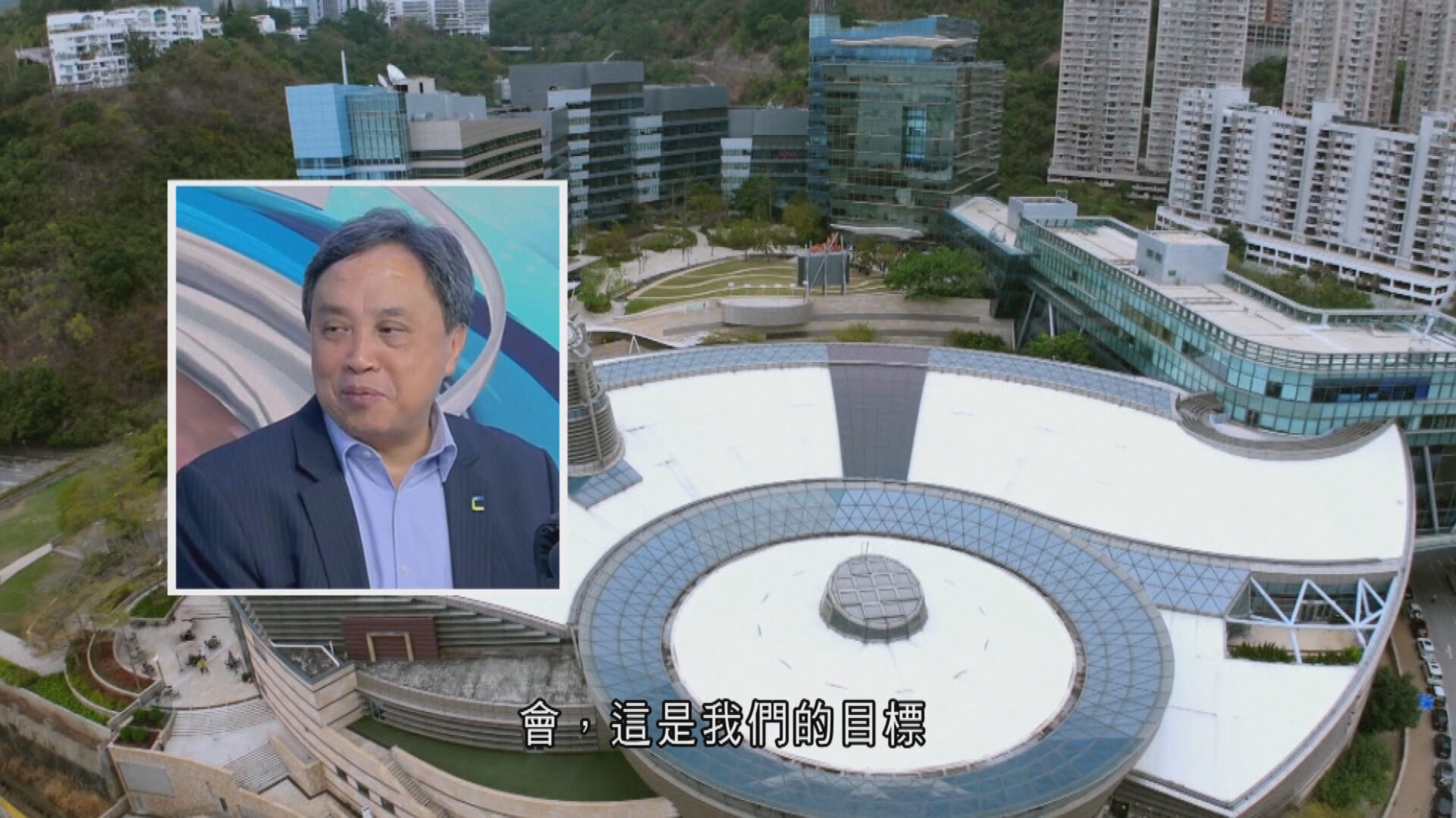 數碼港五期擴建竣工出租率達五成　陳細明：園區間屬良性競爭可互相提升